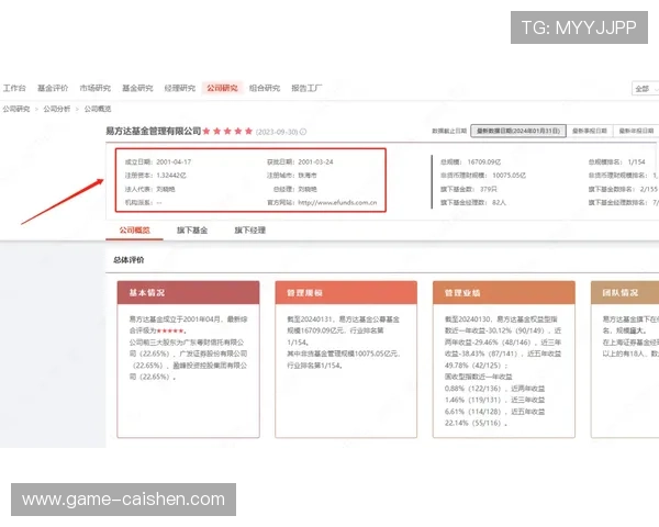 欧博官网开户评价：全面分析平台的安全性与信誉度